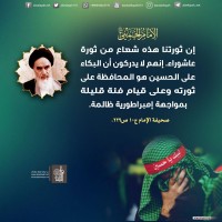 شهادات الأئمة 